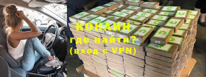 COCAIN VHQ  Катайск 