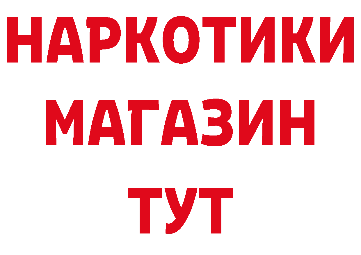 АМФ VHQ как войти нарко площадка MEGA Катайск